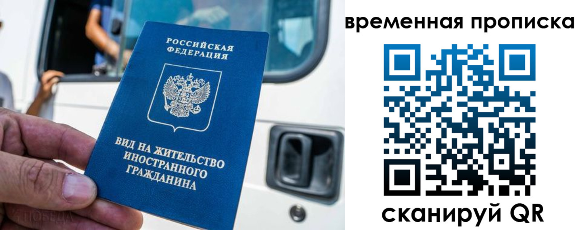 регистрация для дет. сада в Ельне